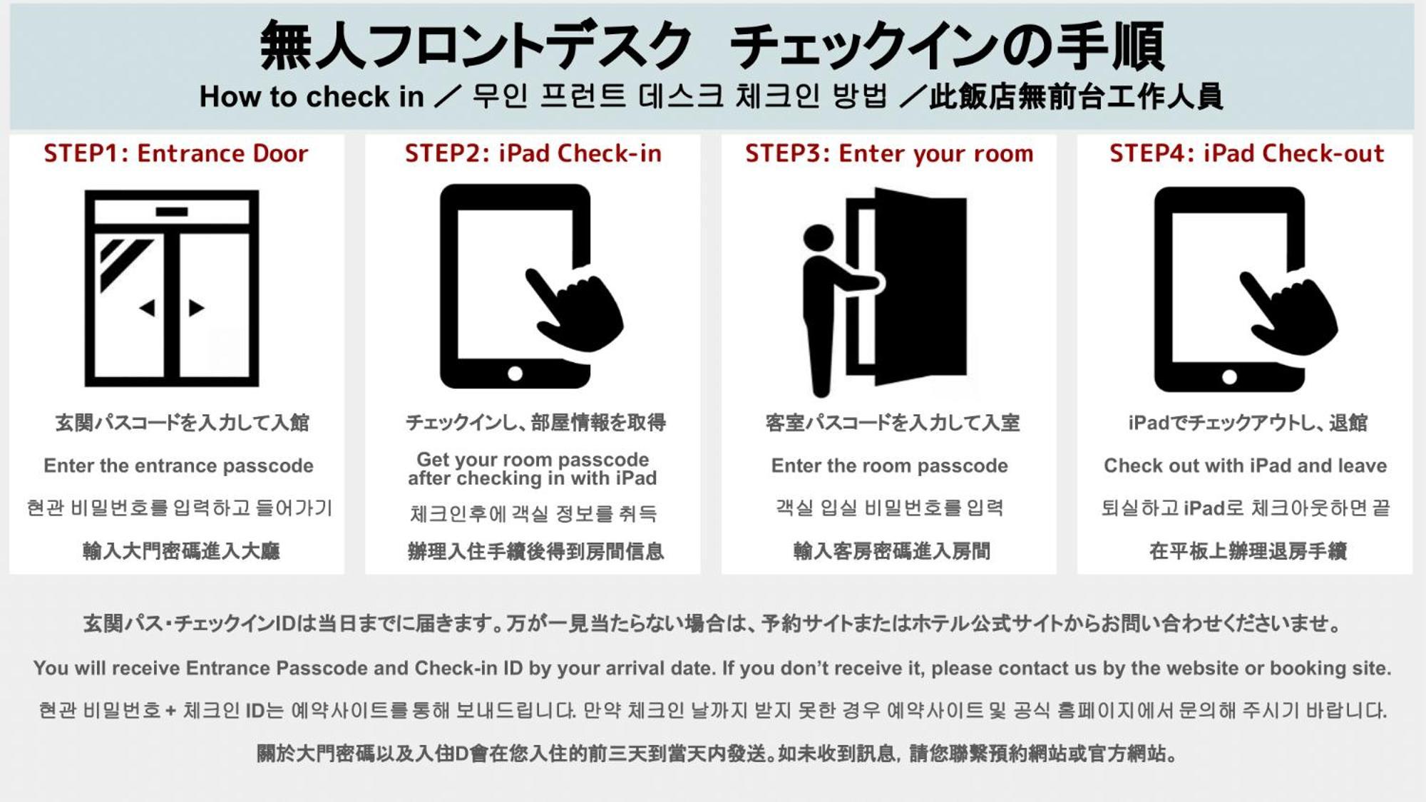 Grand Base Haruyoshi Aparthotel Fukuoka  Eksteriør bilde