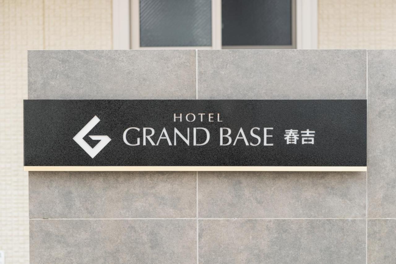 Grand Base Haruyoshi Aparthotel Fukuoka  Eksteriør bilde